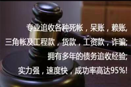 钢城清债公司